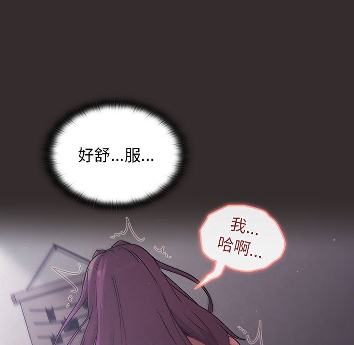 分组换换爱第24话