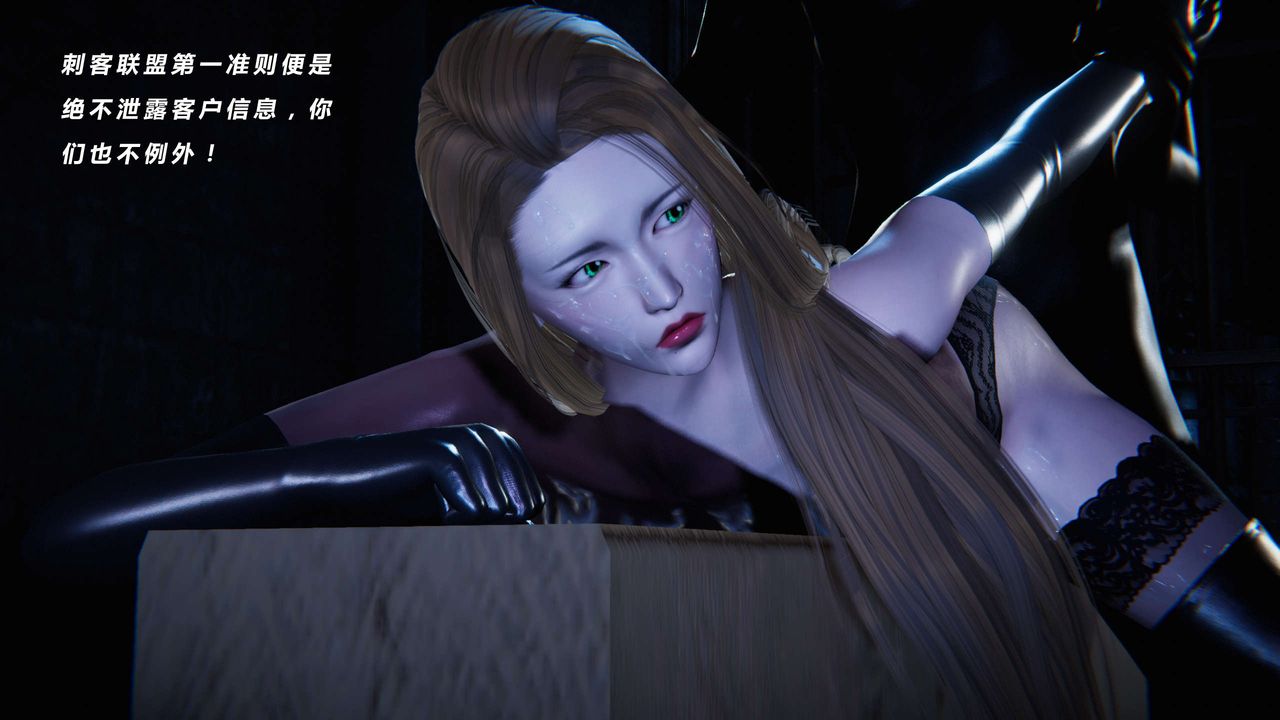 [3D]蝴蝶之殇第三季-復仇之影第02话