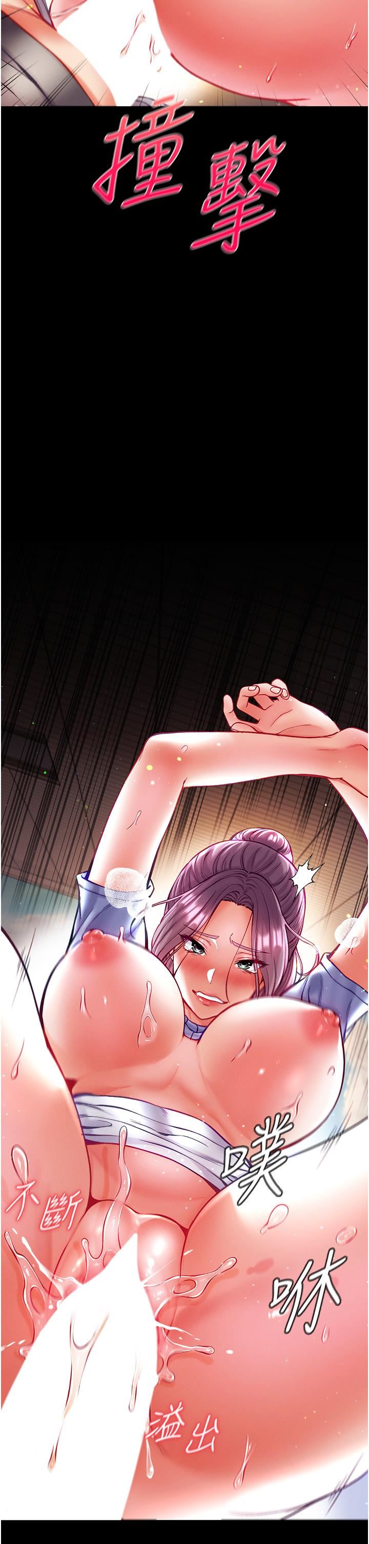 第一大弟子第29话-户外野战大爆射