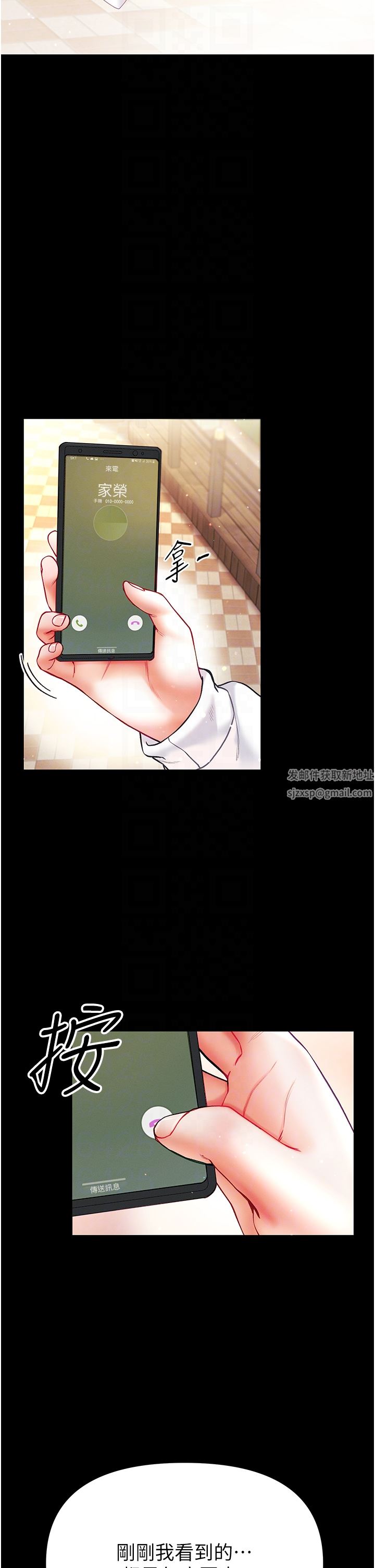 第一大弟子第30话-和前辈一起「加夜班」