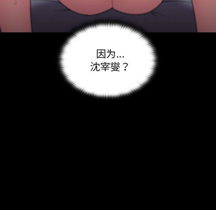 分组换换爱第24话