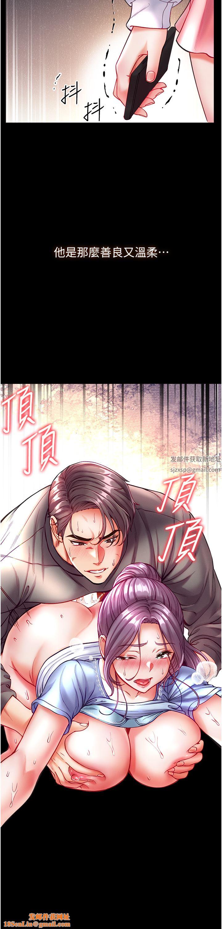 第一大弟子第30话-和前辈一起「加夜班」