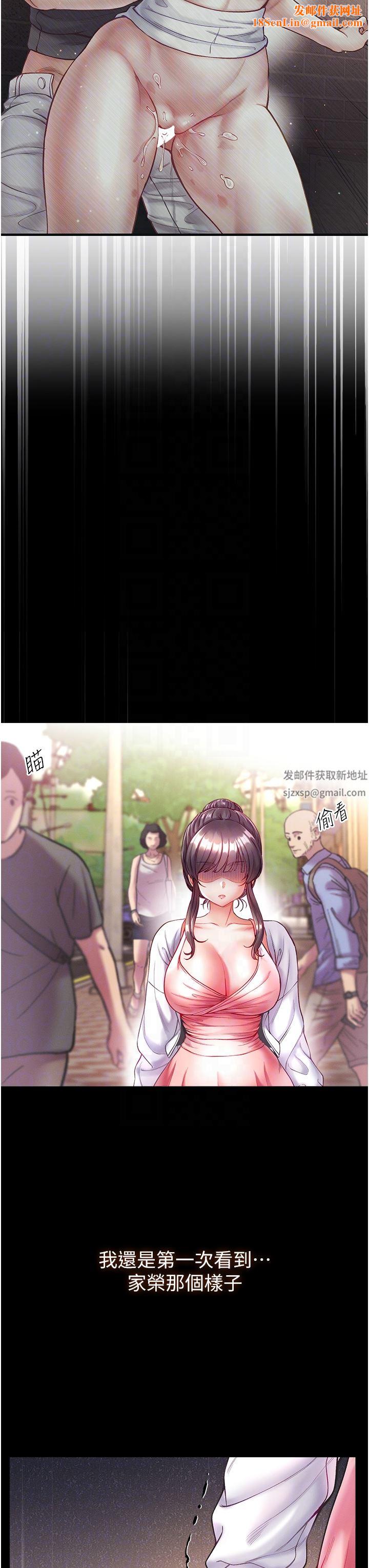 第一大弟子第30话-和前辈一起「加夜班」