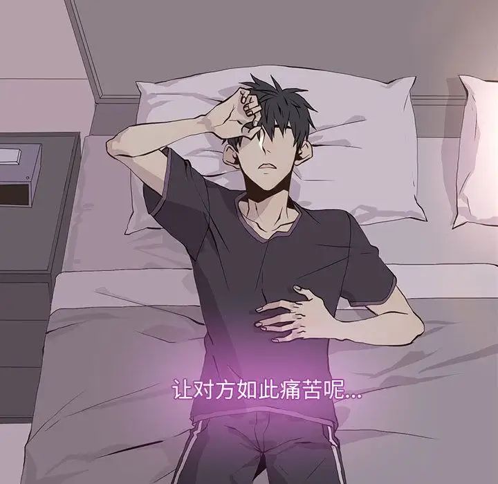 野性之城第43章