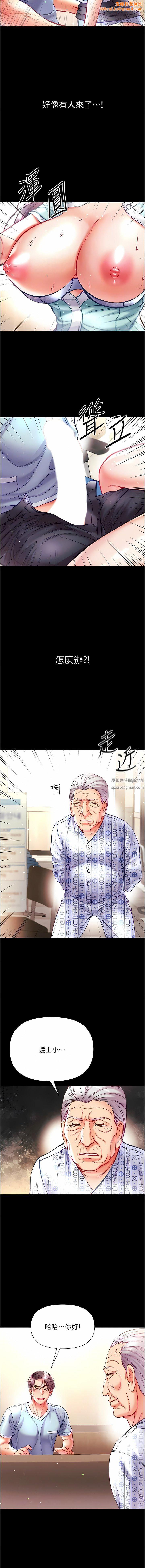第一大弟子第31话-口技大对决