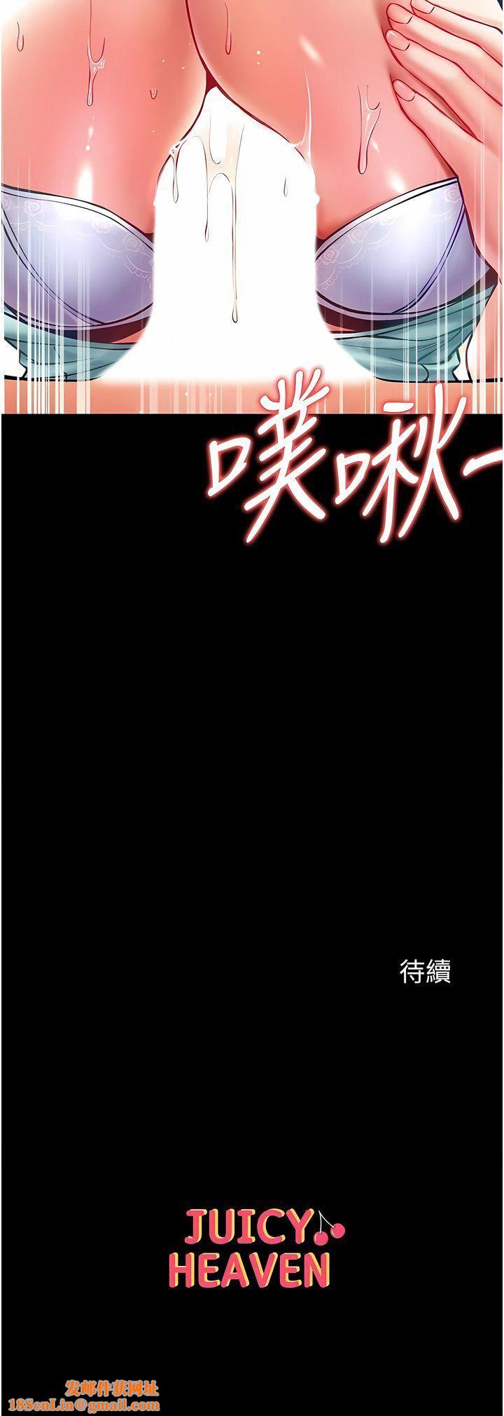 第一大弟子第31话-口技大对决