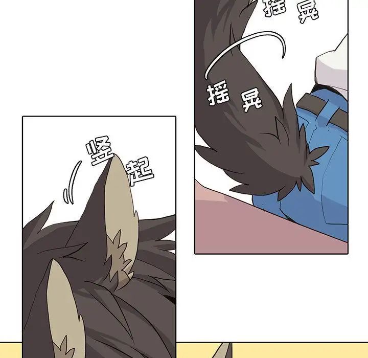 野性之城第44章