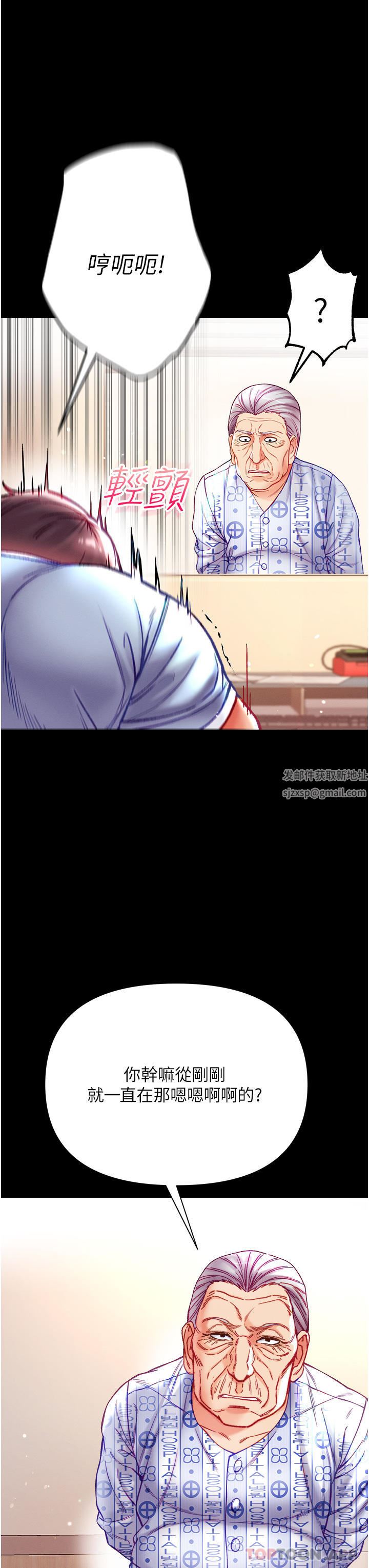 第一大弟子第32话-被牛奶灌爆的小穴