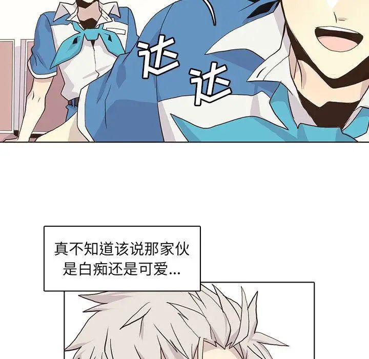 野性之城第44章