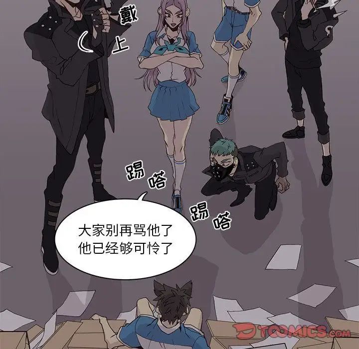 野性之城第44章