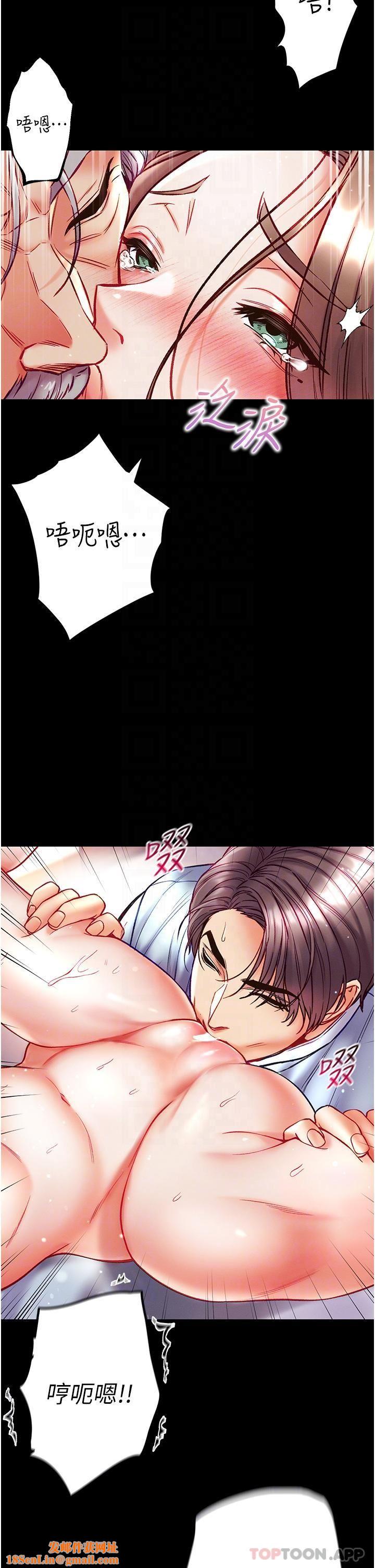 第一大弟子第34话-万事俱备,隻欠巨鵰