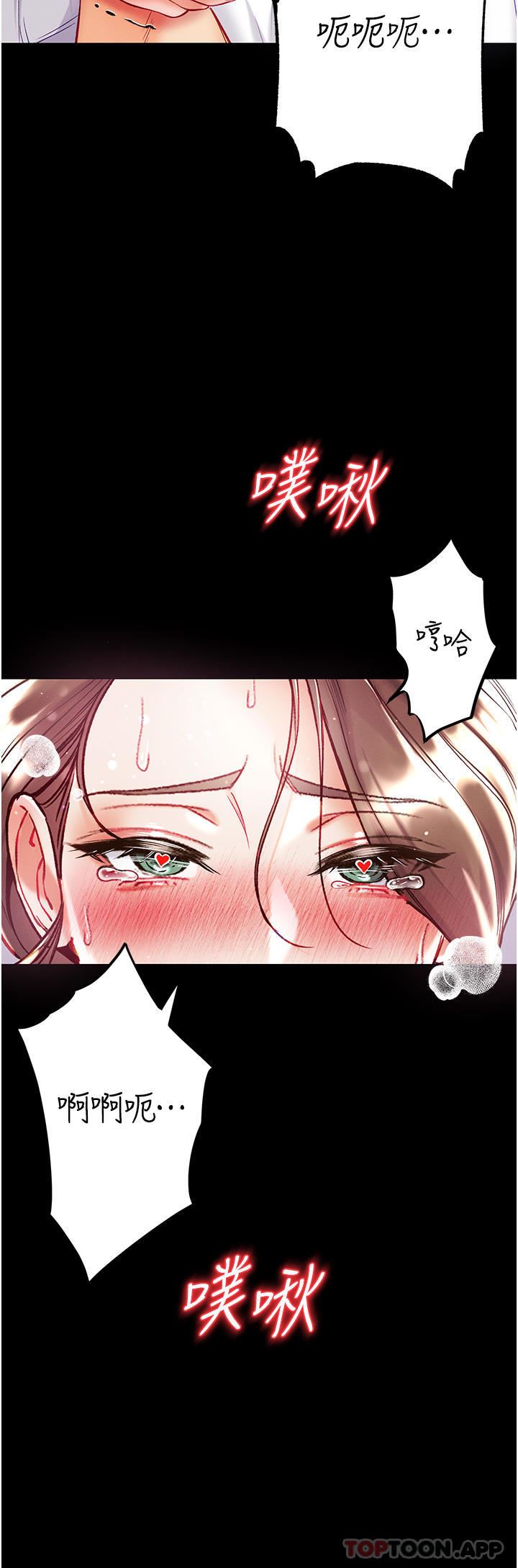 第一大弟子第34话-万事俱备,隻欠巨鵰