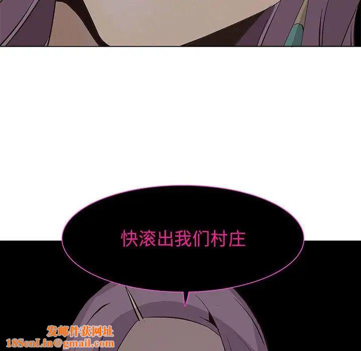 野性之城第45章