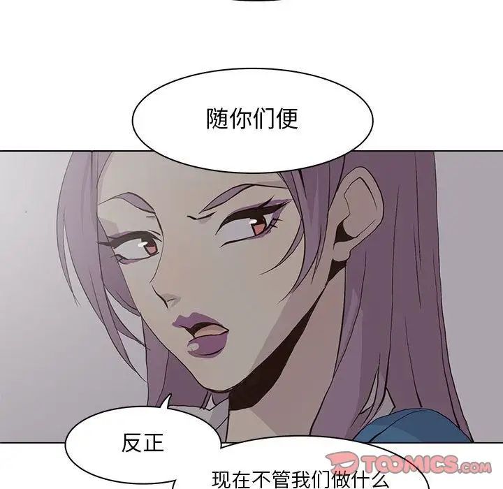 野性之城第45章