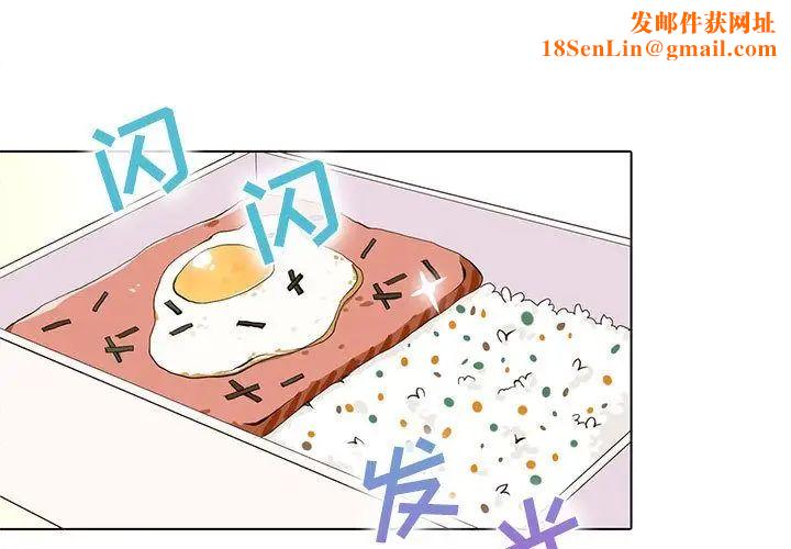 野性之城第46章