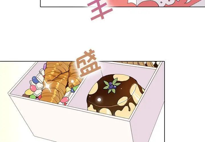 野性之城第46章