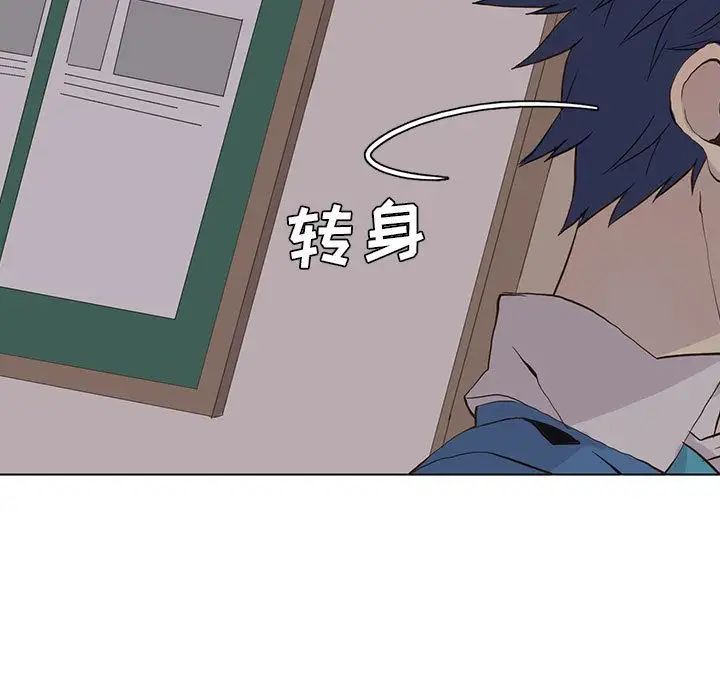 野性之城第46章