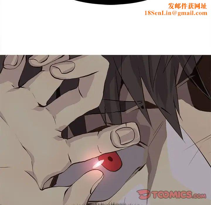 野性之城第46章