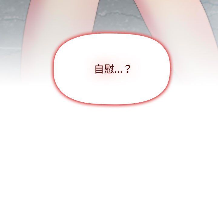 分组换换爱第26话