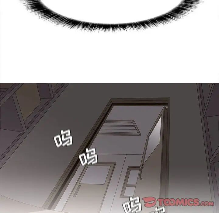 野性之城第46章