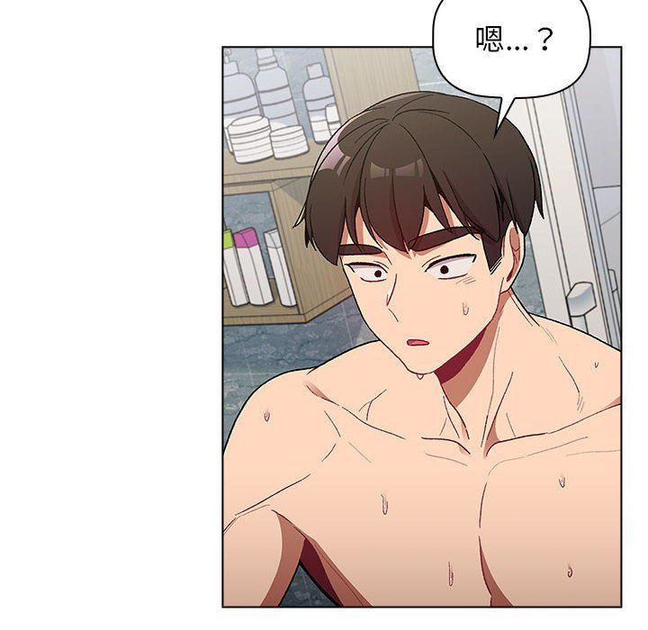 分组换换爱第26话