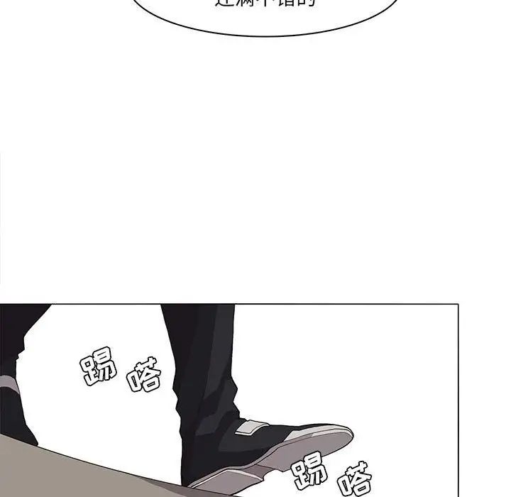 野性之城第46章