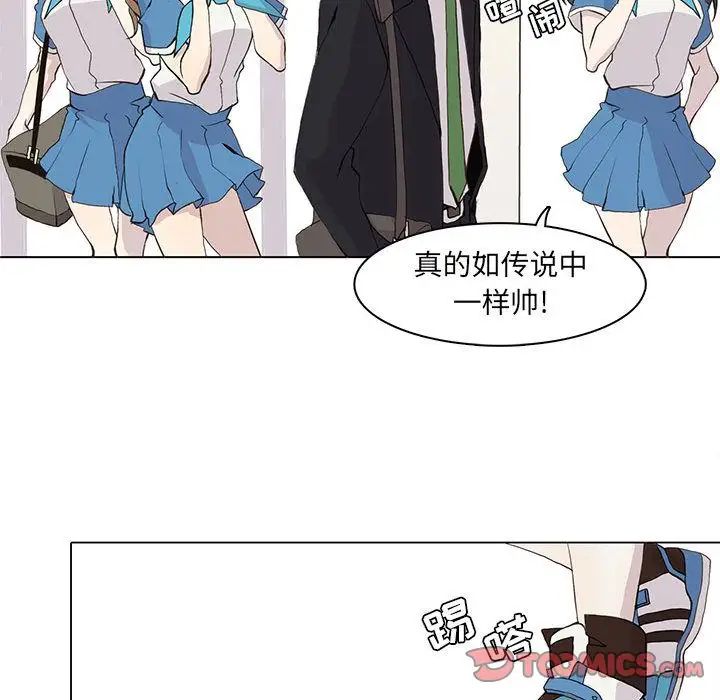 野性之城第46章