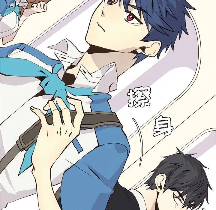 野性之城第46章