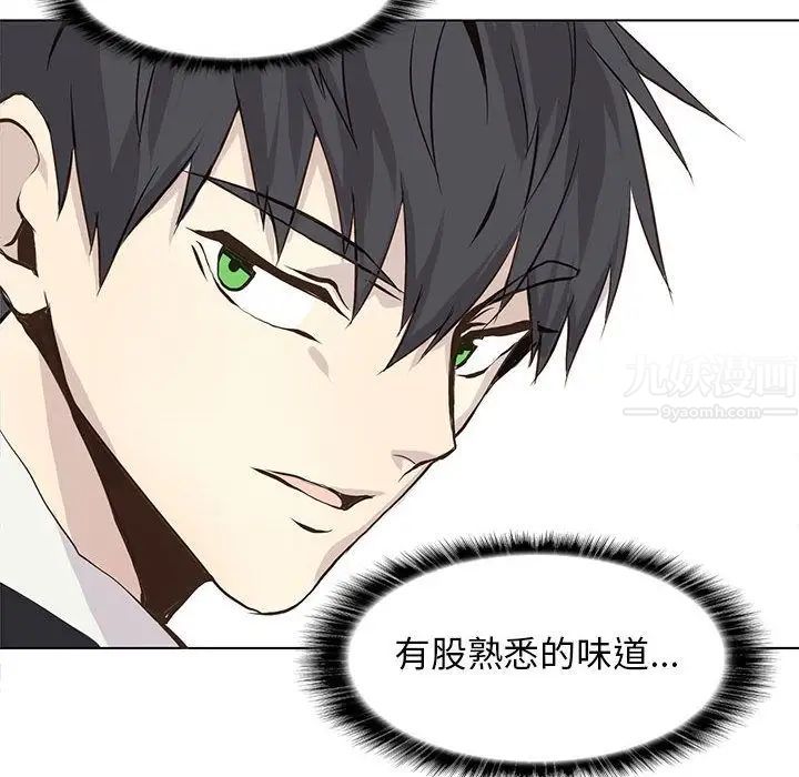 野性之城第46章