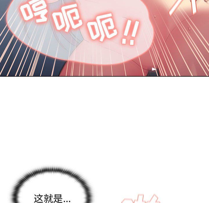 分组换换爱第26话