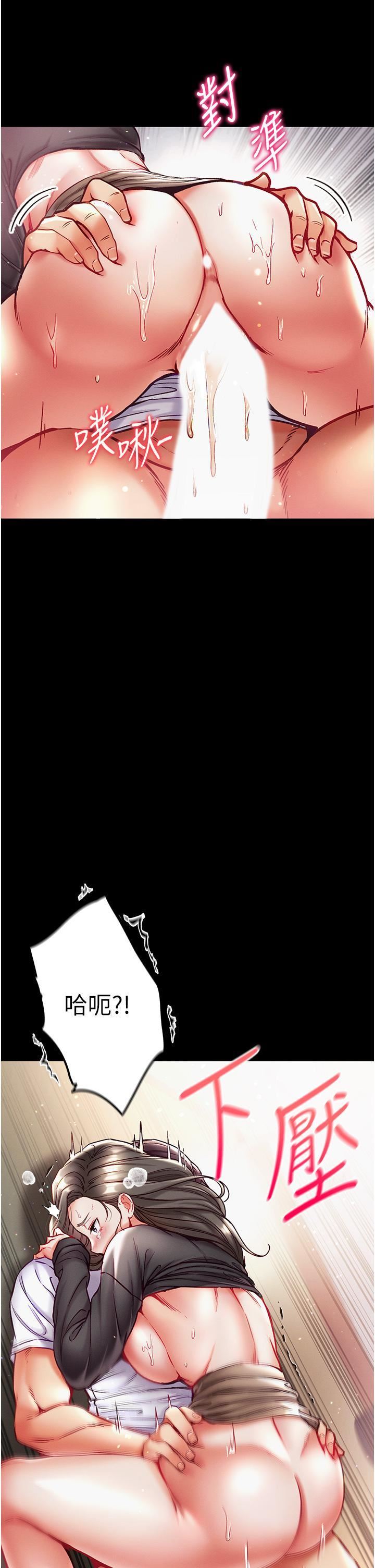 第一大弟子第38话-调教不受控的母狗