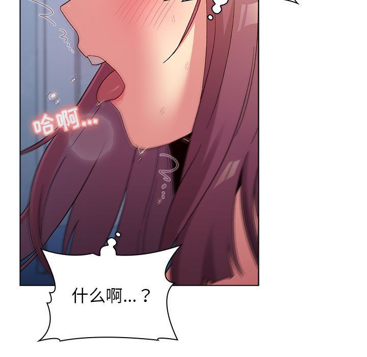 分组换换爱第26话