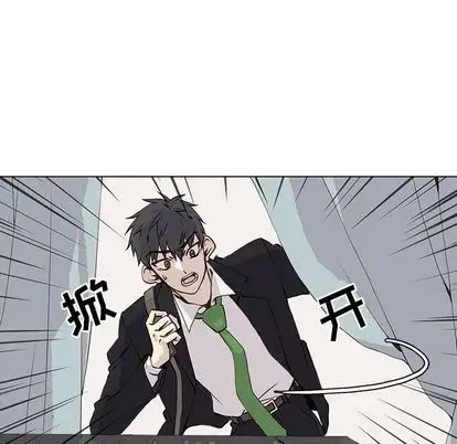 野性之城第47章