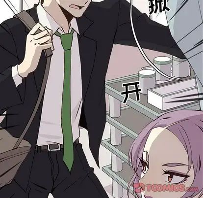 野性之城第47章