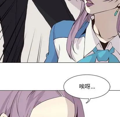 野性之城第47章