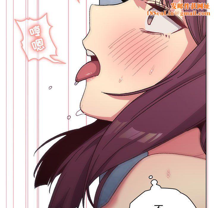 分组换换爱第26话