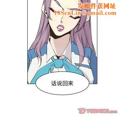 野性之城第47章