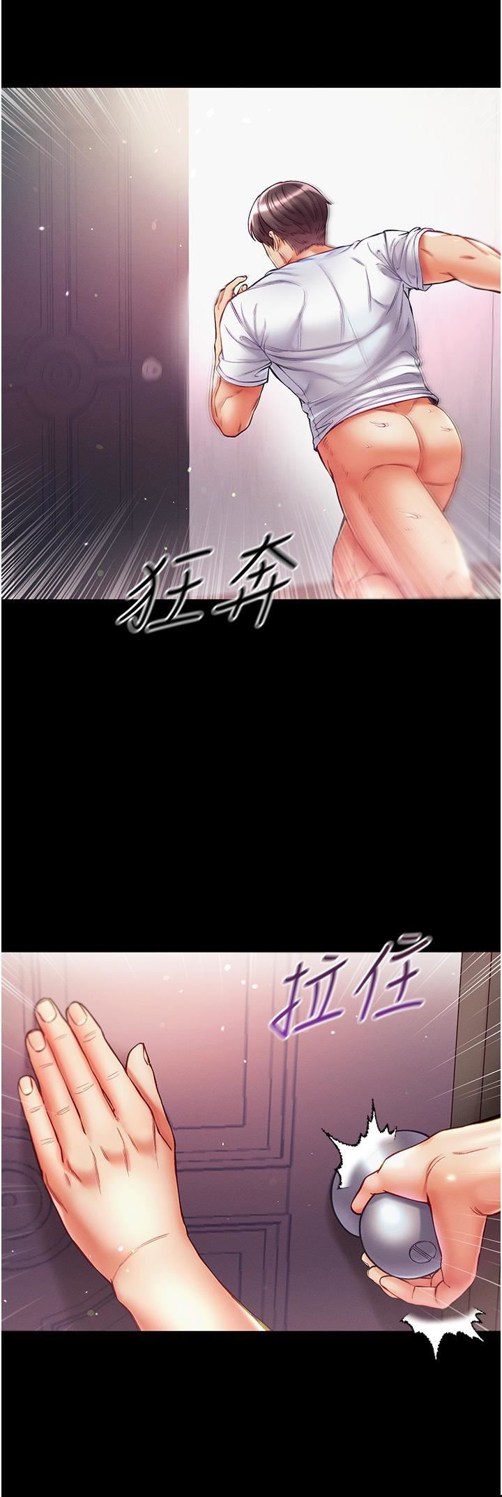 第一大弟子第40话-老师，我们再来一次!