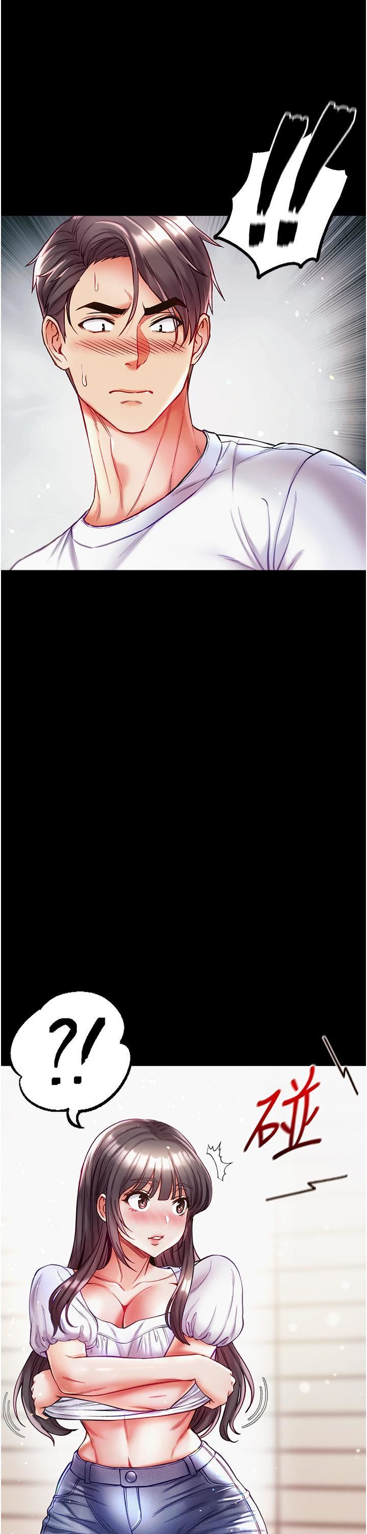 第一大弟子第40话-老师，我们再来一次!