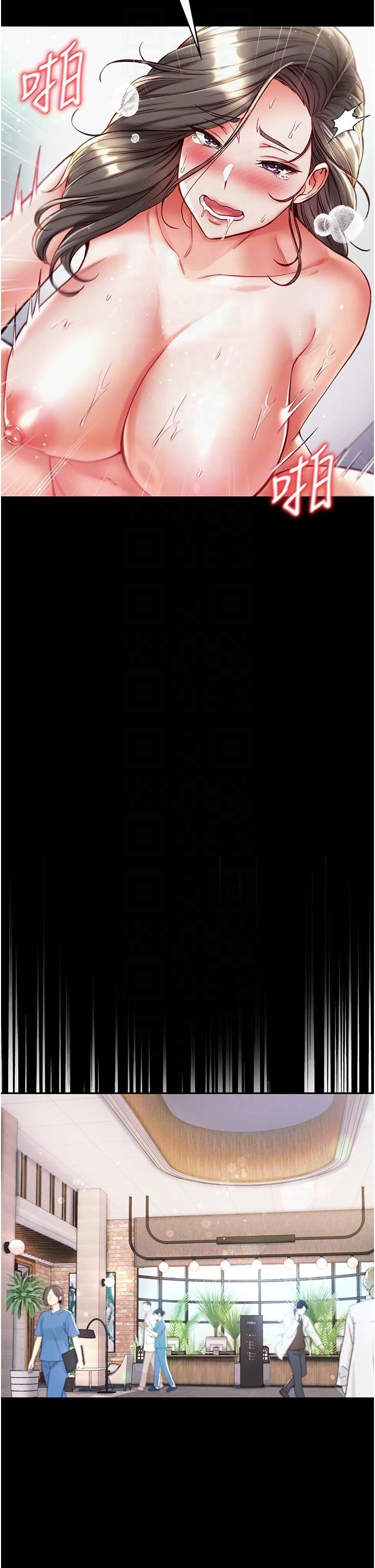 第一大弟子第40话-老师，我们再来一次!