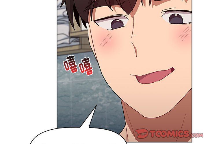 分组换换爱第27话