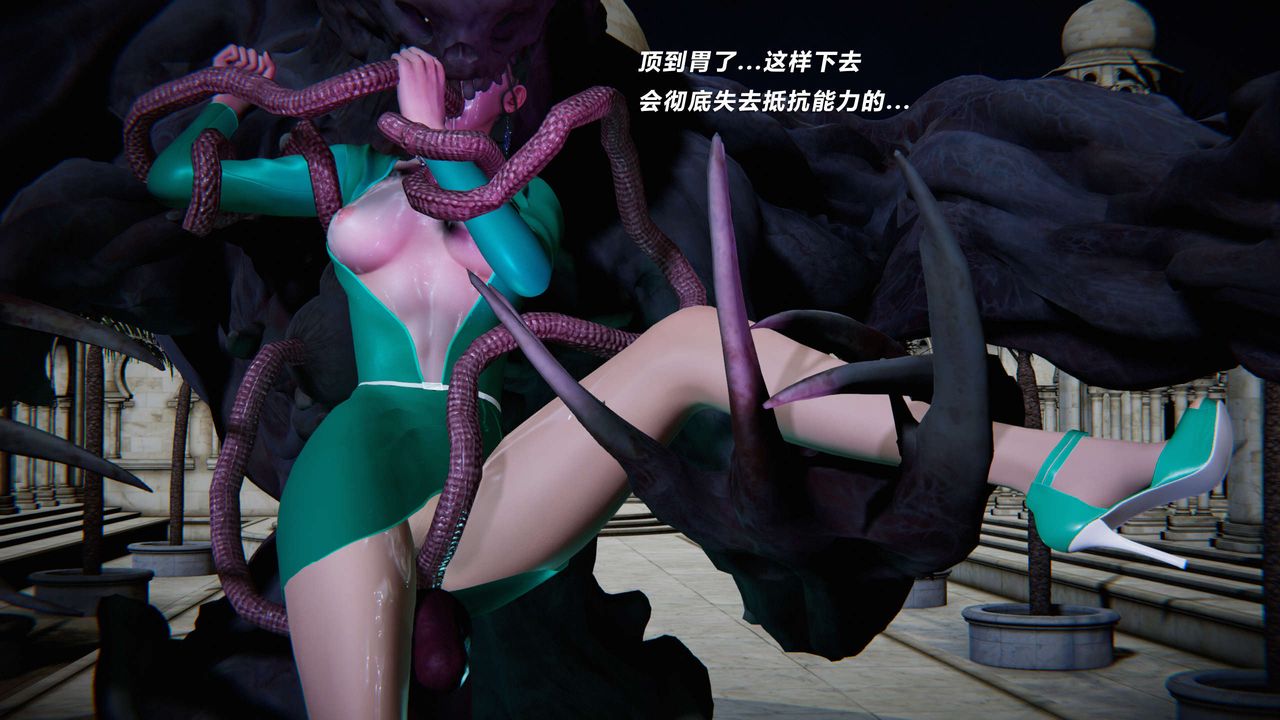 [3D]蝴蝶之殇第三季-復仇之影第06话