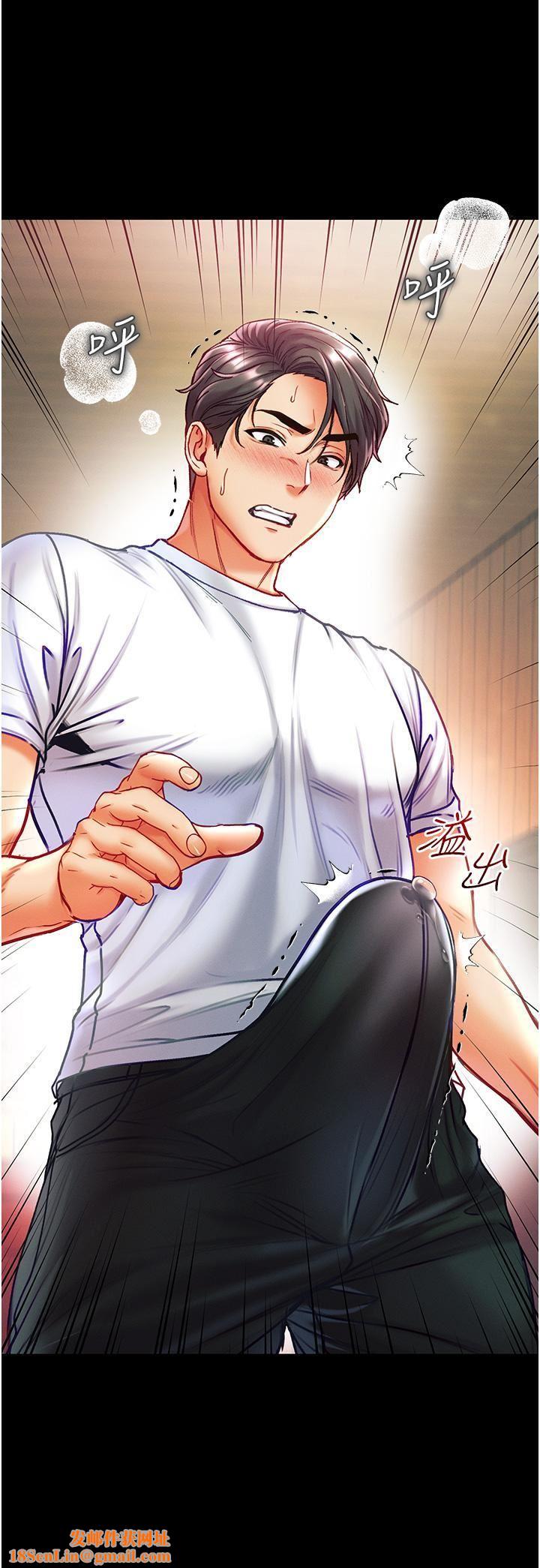 第一大弟子第42话-帮我降降慾火