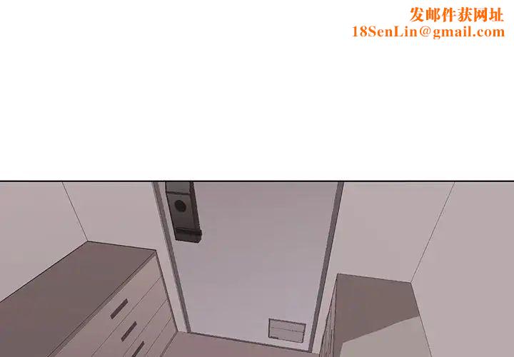 野性之城第49话