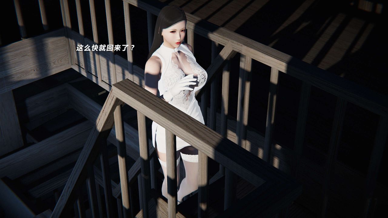 [3D]蝴蝶之殇第三季-復仇之影第07话