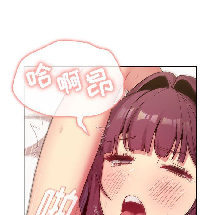 分组换换爱第27话