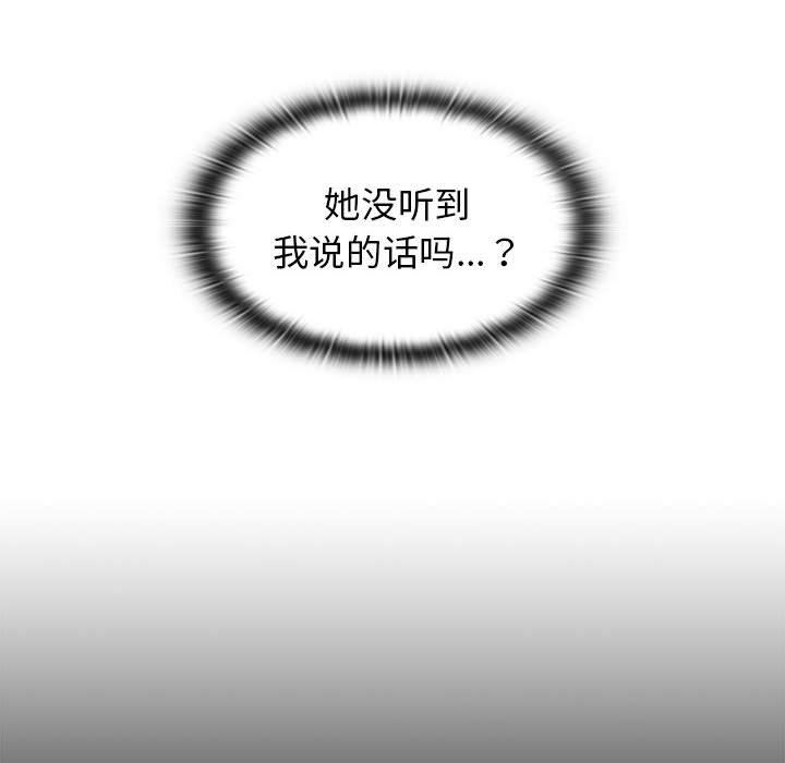 分组换换爱第27话