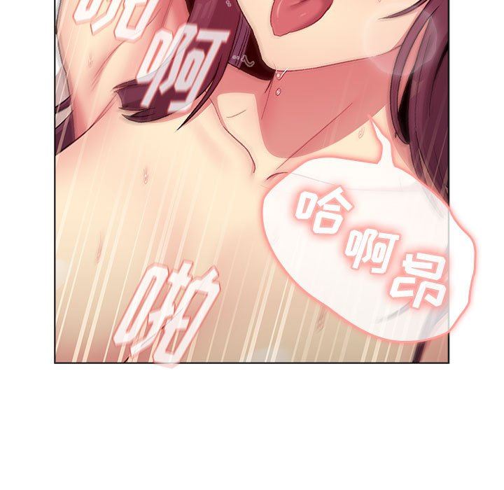 分组换换爱第27话