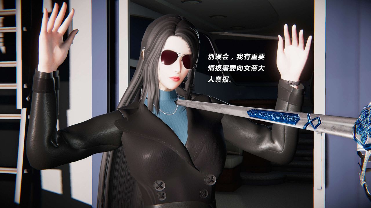 [3D]蝴蝶之殇第三季-復仇之影第07话