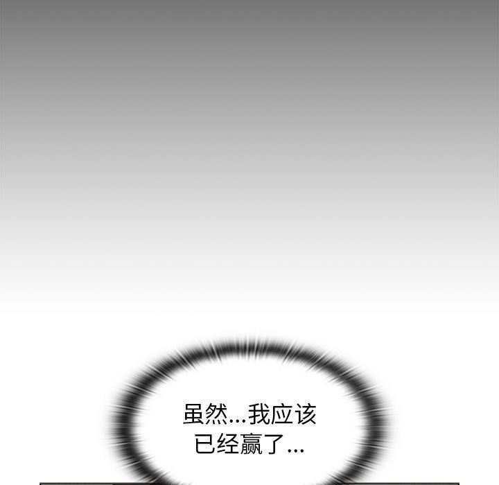 分组换换爱第27话